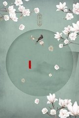 红杏永久免费蘑菇